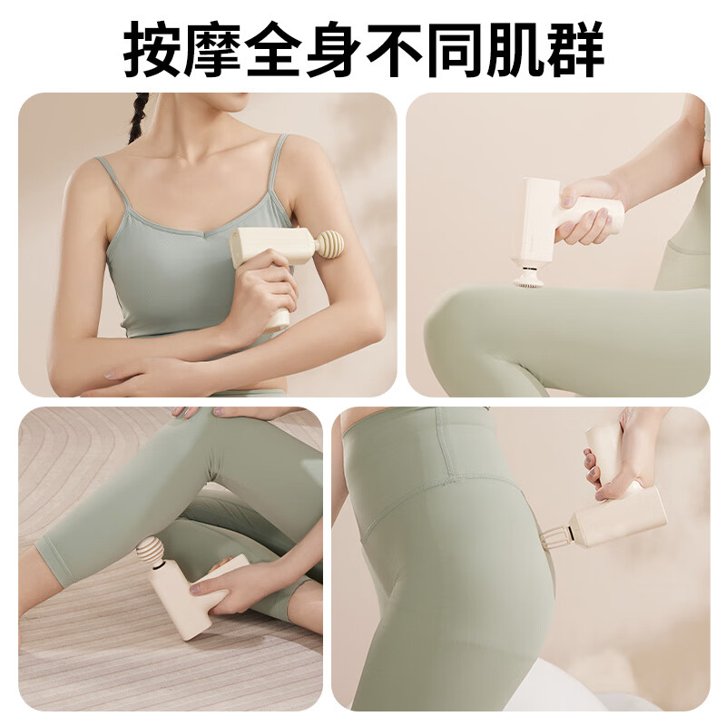 春枝漫野Chirimiri几何变频筋膜电动按摩器肩经颈椎腿足腰部CF-01高清大图