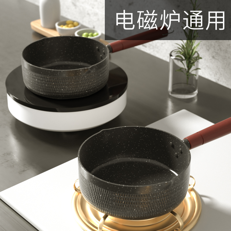 日式雪平锅麦饭石不粘不沾小锅子煮面家用泡面汤锅电磁炉奶锅煮锅|星耀黑—麦饭石18CM—1.8L/适用1-2人