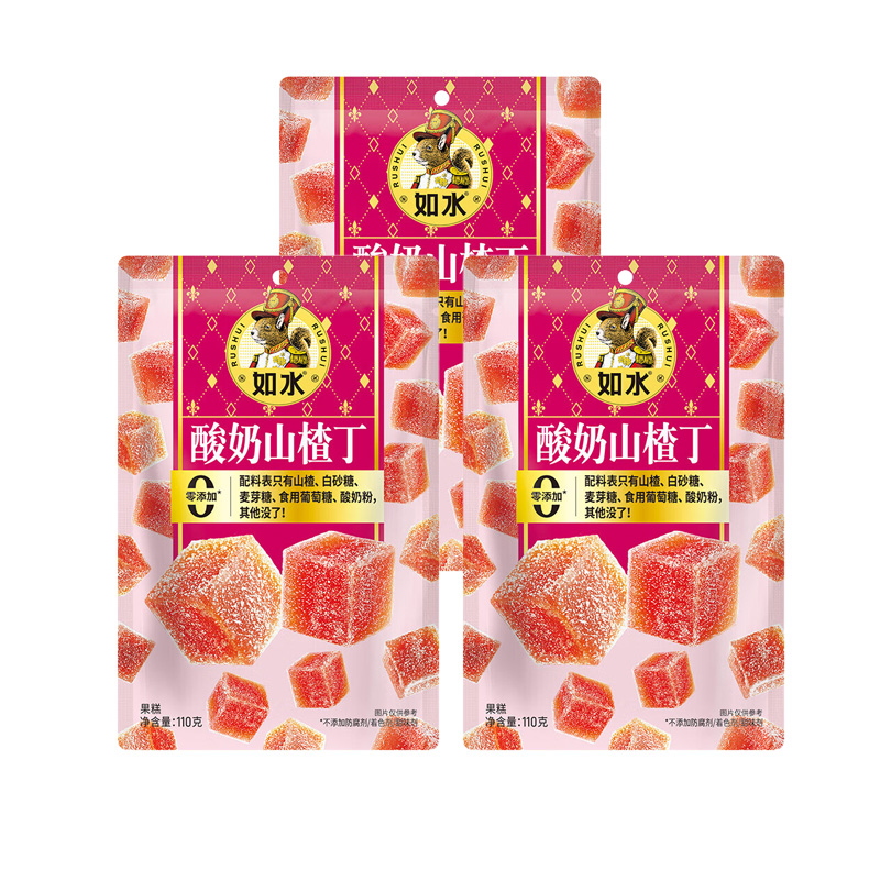 如水山楂丁110g*3袋口感细腻酸甜可口蜜饯果干酸奶味200329