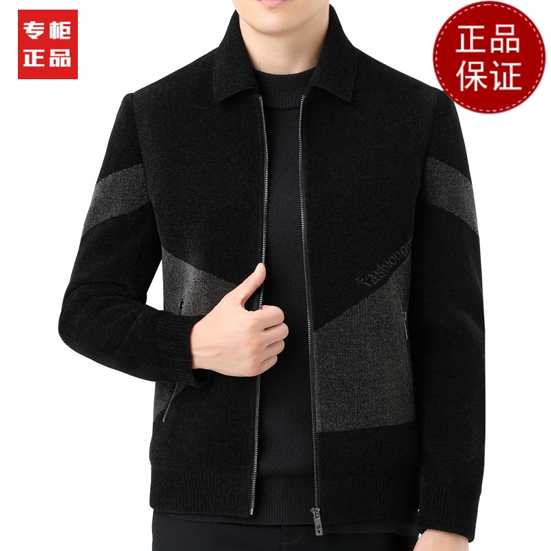免费试穿 2024春秋新款立领羊绒毛呢夹克男士中老年翻领爸爸装棒球领外套2024冬装新款外套潮大码男装高清大图