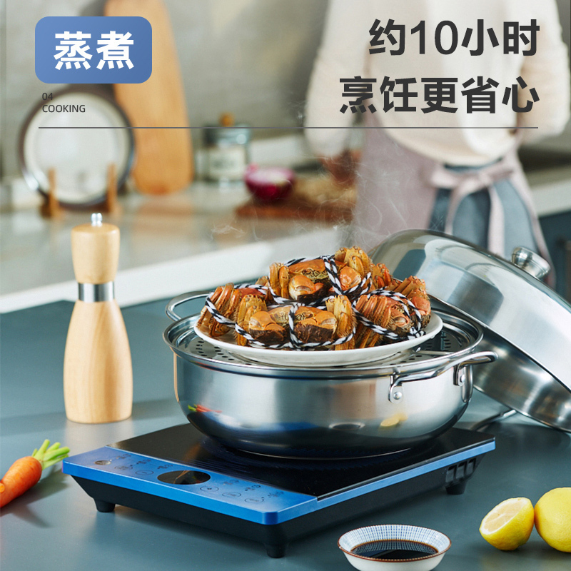苏泊尔(SUPOR)电磁炉炒锅家用多功能火锅大功率爆炒智能滑控体防水电磁灶(配炒锅)C22-IH30E9C
