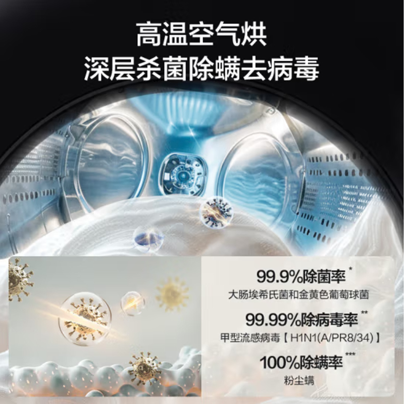 三星(SAMSUNG)烘干机AI神 11公斤超薄大容量热泵烘干杀菌除螨热风清新干衣机DV11DGC4A0ABSC 星耀黑