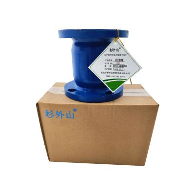 杉外山 法兰消声止回阀 立卧式单向阀 个 DN80-碳钢烤漆