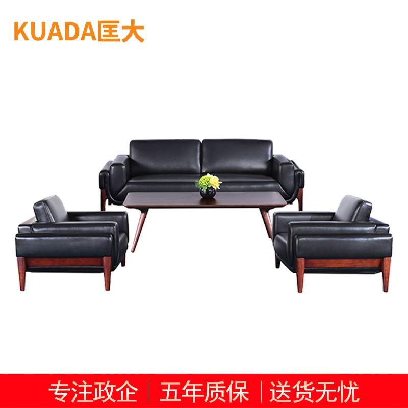 匡大 酒店沙发办公沙发 皮艺沙发 办公室接待沙发牛皮 沙发组合 KDT282 沙发组合