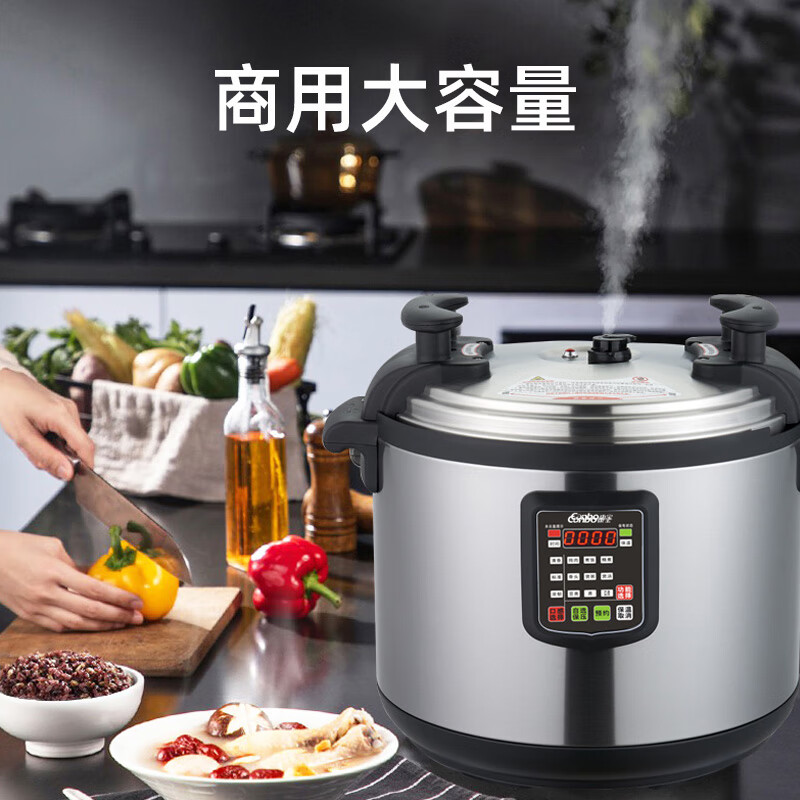 康宝(Canbo)29升商用电压力锅大容量电饭煲 特大号电饭煲酒店饭店食堂煮饭锅煲汤多用途电炖锅