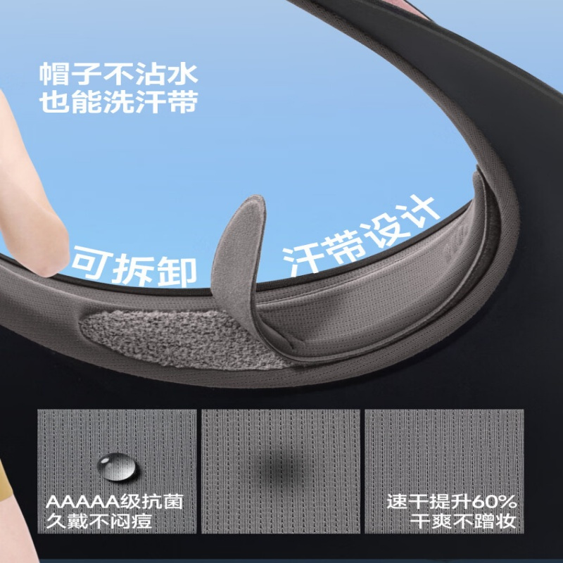 蕉下女士空顶防晒帽UL56924 漫暮黑