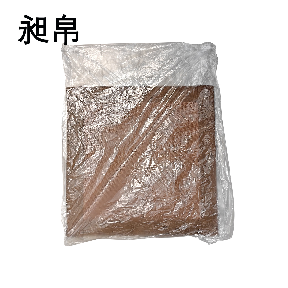 昶帛 藤编椅垫透气坐垫 咖灰两色可选 45x45cm 个高清大图