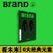 BranD杂志52期[主题:茶文化!奈雪的茶]封面颜色图案随机发货 [正版]BranD杂志47期国际品牌设计杂志No.4