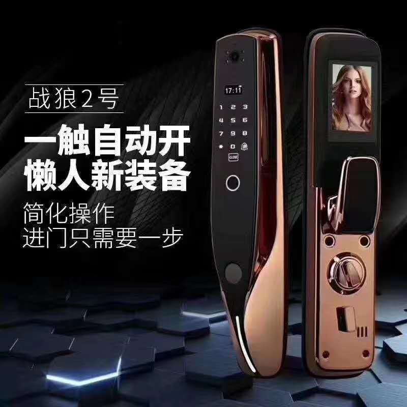以方科技 战狼2号全自动可视高端智能指纹锁大屏显示可手机远程指纹锁家用门锁