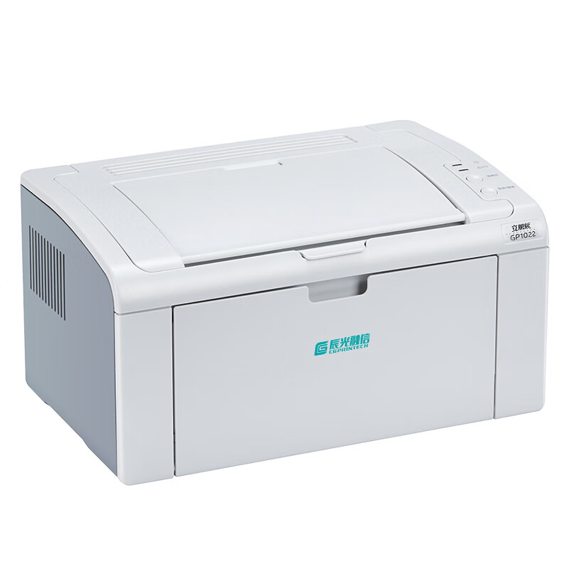 立思辰(LANXUM)GP1022黑白激光打印机 A4幅面 22页/分高清大图