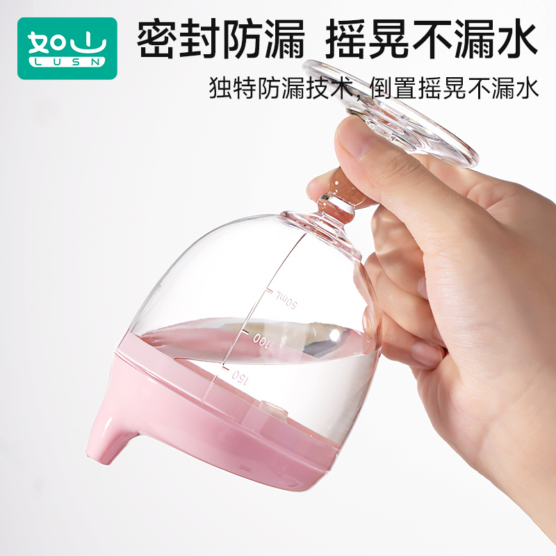 如山儿童高脚杯学饮杯鸭嘴宝宝喝水家用牛奶杯直饮果汁酒杯式奶瓶水杯水壶高清大图