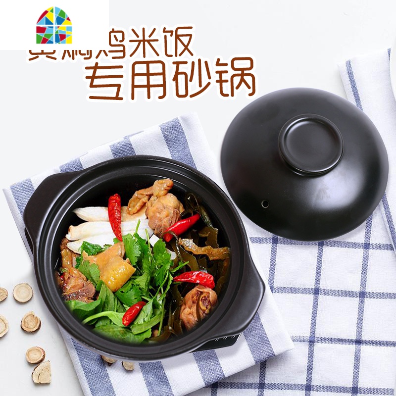 焖鸡米饭专用砂锅陶瓷明火可高温浅锅粉丝炖锅沙锅煲仔饭小砂锅 FENGHOU 500ML[没盖没托](单锅)高清大图