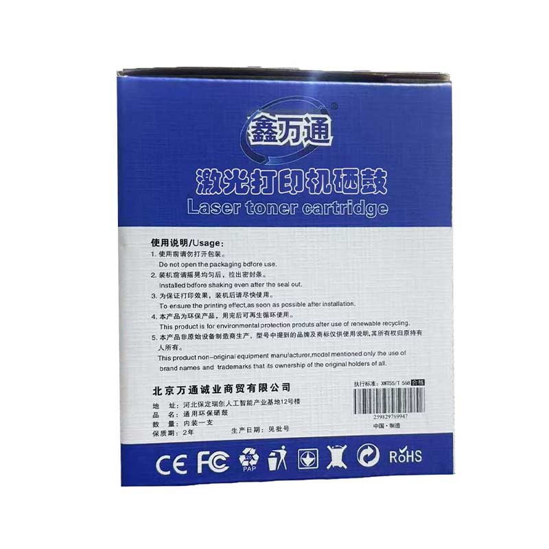 鑫万通粉盒适用惠普m437n\dn\439n打印机437nda硒鼓墨盒 W1333X黑色粉盒 大容量1支(14500页)高清大图
