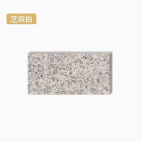 梓亮 生态地铺石石英砖 芝麻白 10x10cmx厚1.5公分(10块)