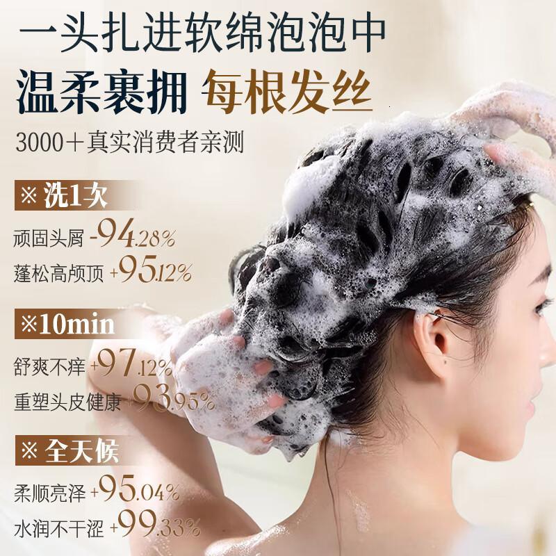 儒意氨基酸净澈蓬松洗发水(月夜桂花)800ml高清大图