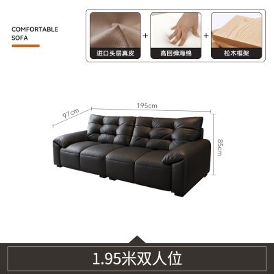 欧梵森 欧梵森意式真皮沙发客厅大小户型简约现代大象耳朵直排皮艺沙发办公家具椅 【耐磨真皮】1.9米双人位（海绵座包）
