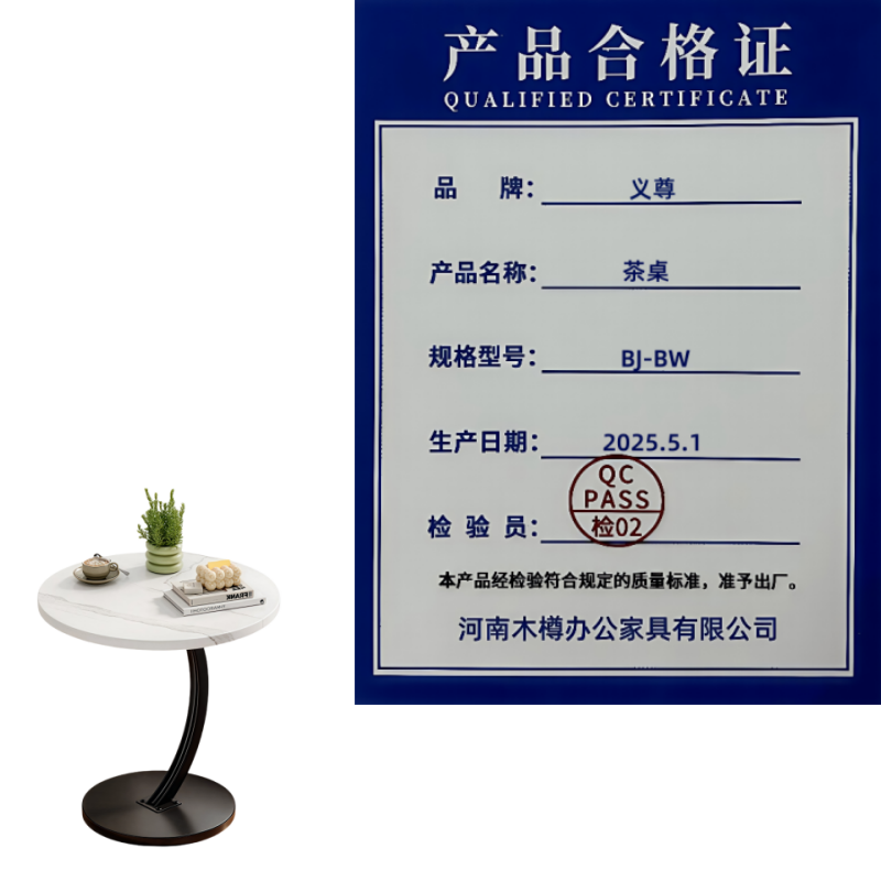 义尊 茶桌 BJ-BW 个高清大图