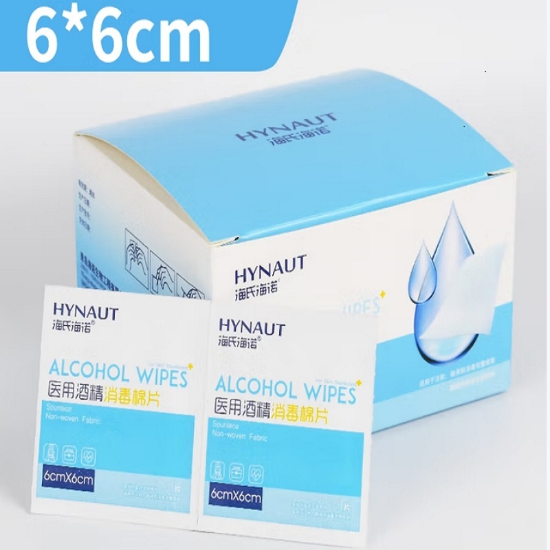 海氏海诺医用酒精消毒棉片6cm*6cm*100片/盒 20盒高清大图