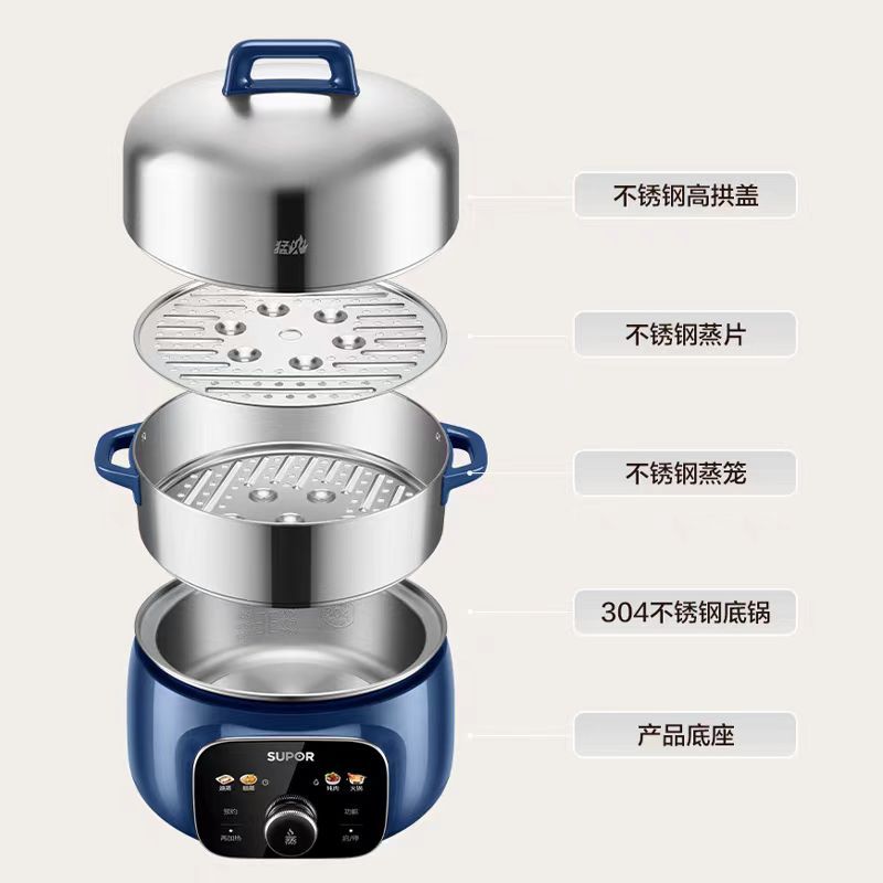 苏泊尔(SUPOR) 电蒸锅 ZN28YC88高清大图