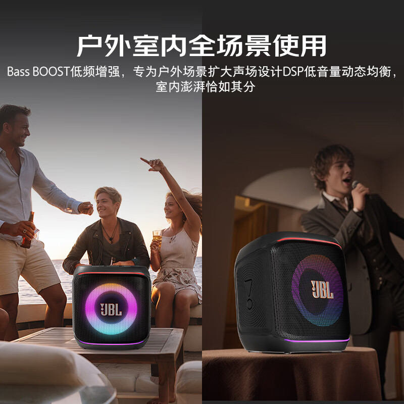JBL Partybox Encore 2音乐战将欢唱版2蓝牙音箱户外便携家庭KTV广场舞K歌街舞直播音响高清大图