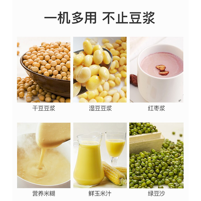 友田YOUTIAN豆浆机商用全自动10L大容量渣浆分离早餐店大型磨浆机食堂酒店现磨加热HY100B-A10-02