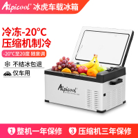 冰虎(Alpicool)车载冰箱压缩机制冷C25升车家两用24v 12v户外旅行冷冻或冷藏冷柜制冰货车宿舍车载迷你小冰箱