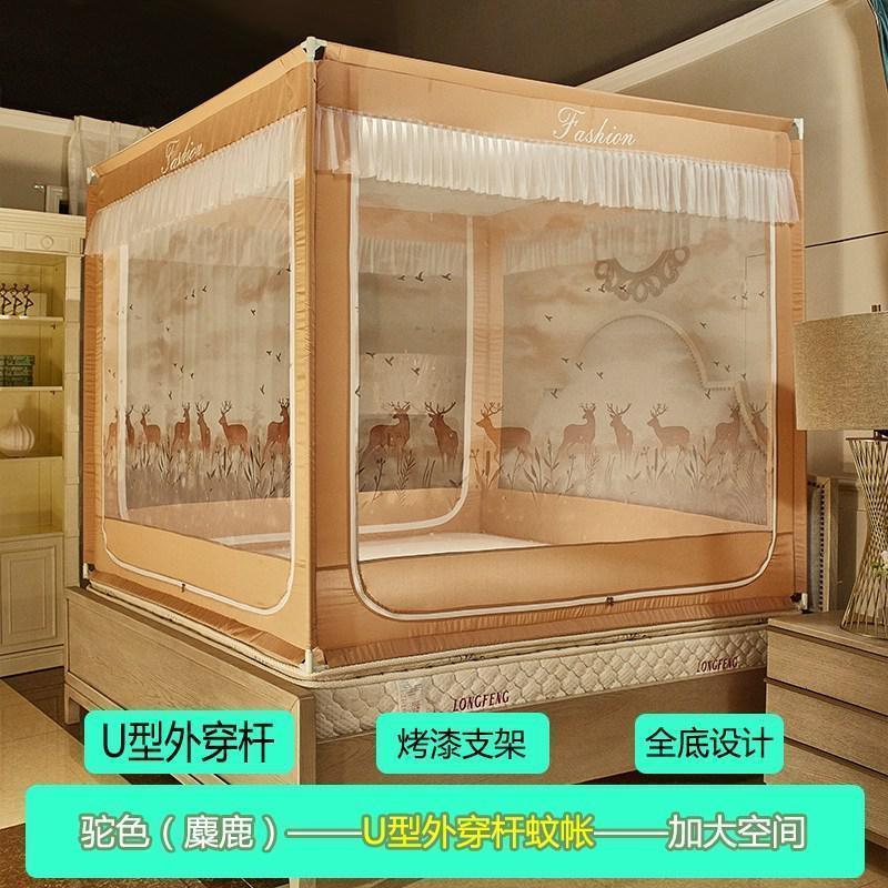 家柏饰(CORATED)蚊帐家用蒙古包儿童防摔1.5米1.8m床拉链款廷公主风支架纹账2.0高清大图
