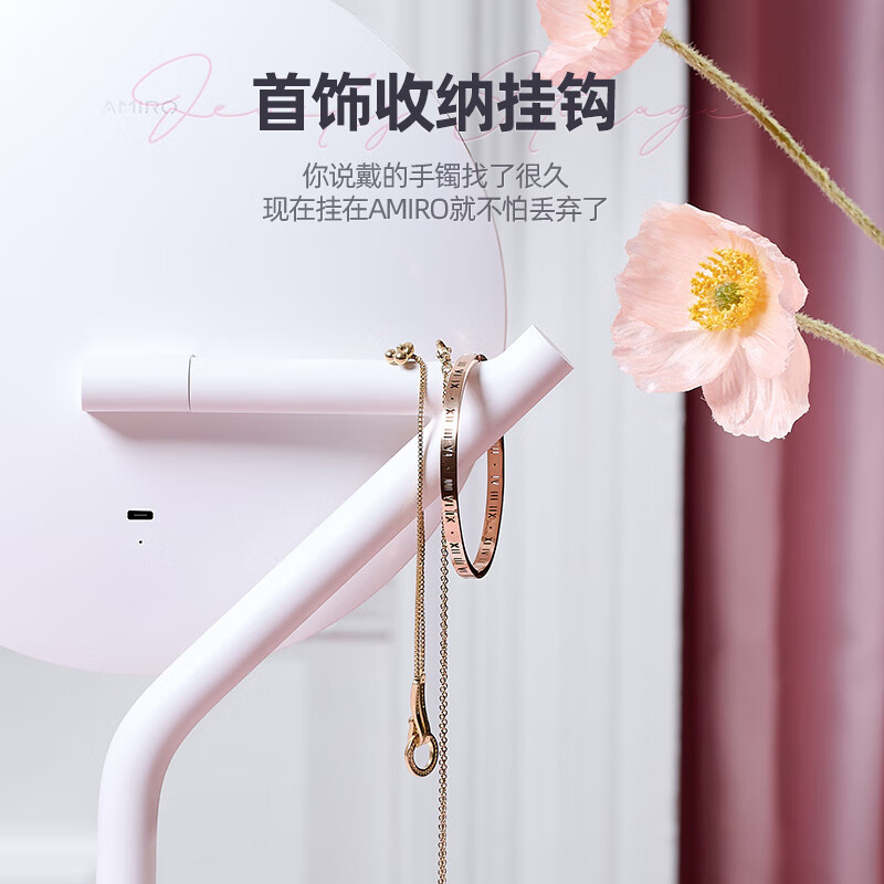 AMIRO 高清日光镜MINI2S小魔镜 樱花粉