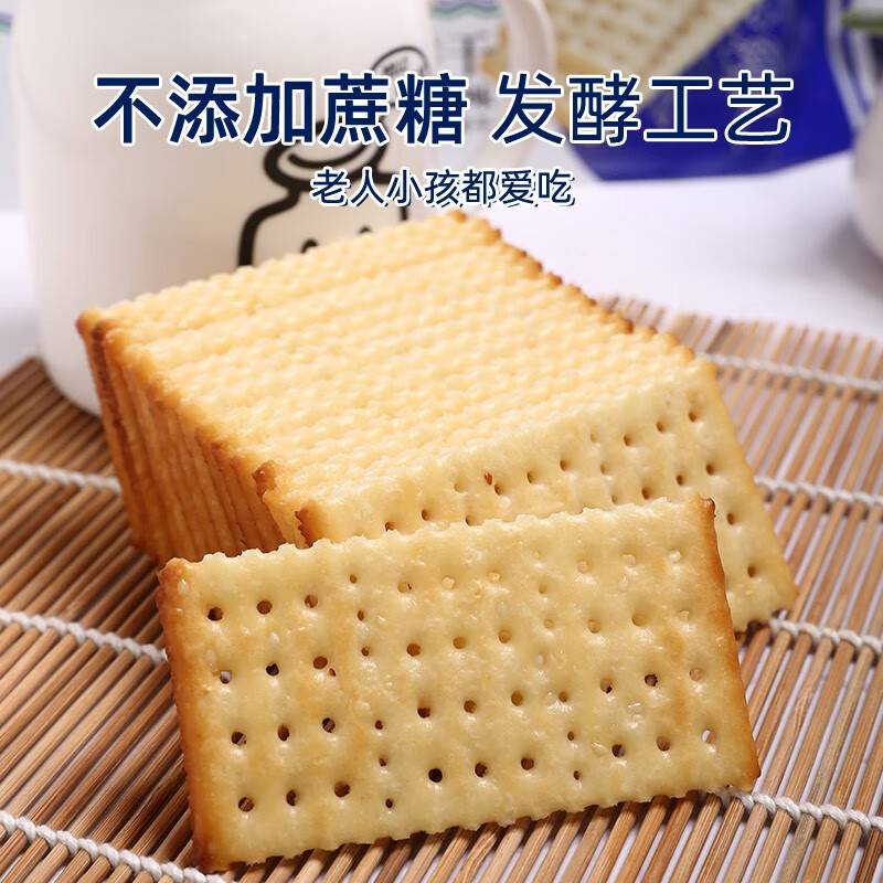 美丹meidan白苏打饼干450g2鲜葱