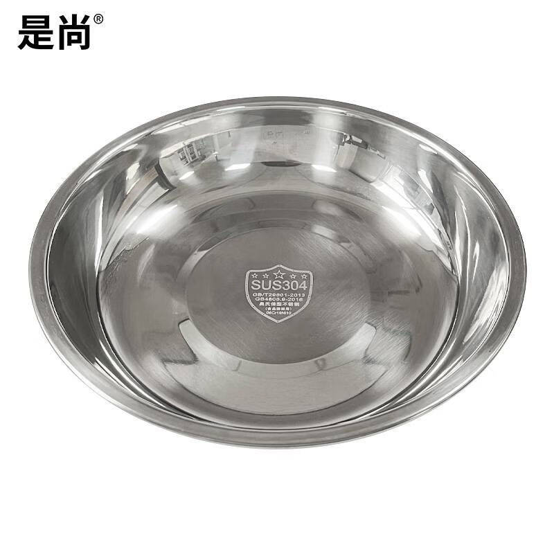 是尚 304不锈钢圆盘/菜盘 加厚 16cm 1个
