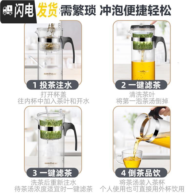 三维工匠大容量飘逸杯手工吹制耐热玻璃茶具过滤泡茶壶冲茶器 TP-300[1200]
