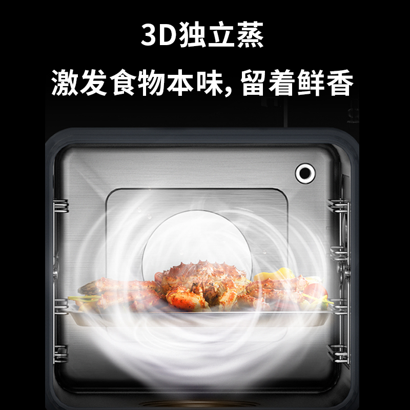 森歌(SENG)JJZT-K2ZK-G(天然气)独立蒸烤同蒸同烤恒温置物台一体拉伸内胆智能菜谱八大安全模式