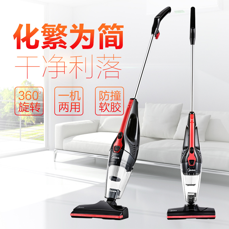 美的(Midea)吸尘器 13KPa大吸力 360度刷头 家用手持立式二合一 U1