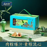 鲜品屋-2kg府宴•琼宇荟萃端午粽子礼盒臻味端午节