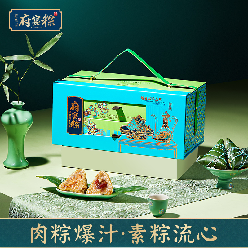 鲜品屋-2kg府宴•琼宇荟萃端午粽子礼盒臻味端午节