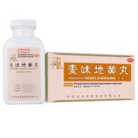仲景 麦味地黄丸(浓缩丸) 200丸 滋肾养肺 肺肾阴亏 潮热盗汗 丸剂 健脾益肾