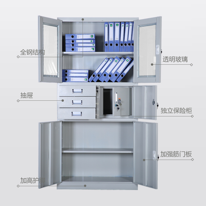 [晋美升]加厚偏三保文件柜 铁皮柜 档案柜 资料柜 其他金属办公柜 灰白