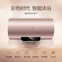 美的(Midea)60升电热水器F6021-T1(HY)2100W速热 无线遥控预约洗浴 抑菌管路 8年质保 玫瑰金色