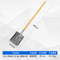 昀康铁锹锰钢铁锨本色原色钢锹方头木柄工地铲子 4411--加1米2黄桉柄