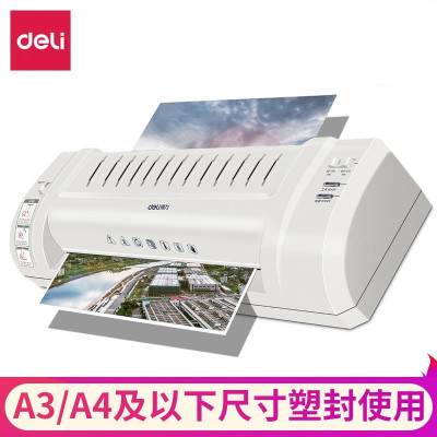 得力(deli)3894塑封机塑封膜A3/A4照片塑封机过塑机过胶机文件覆膜机塑封膜3寸5寸7寸 A3大小尺寸塑封机