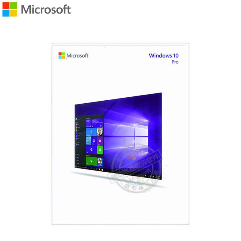 正版新微软win10 密匙标签