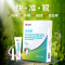 仁和 草本舒润抑菌凝胶20g 痔疮药膏消肉球肛裂便血内痔外痔混合痔苍 痔疮膏便厕用具