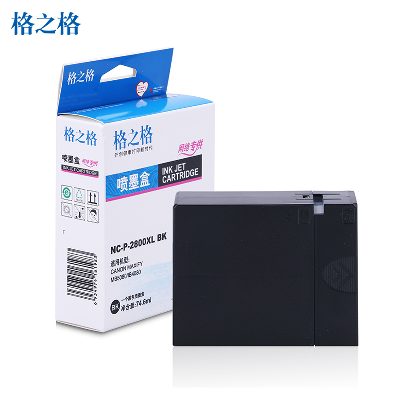 格之格(G&G)NC-P-2800XL系列彩色墨盒适用佳能IB4080/4180 MB5480/5080 彩色 墨盒 黑色