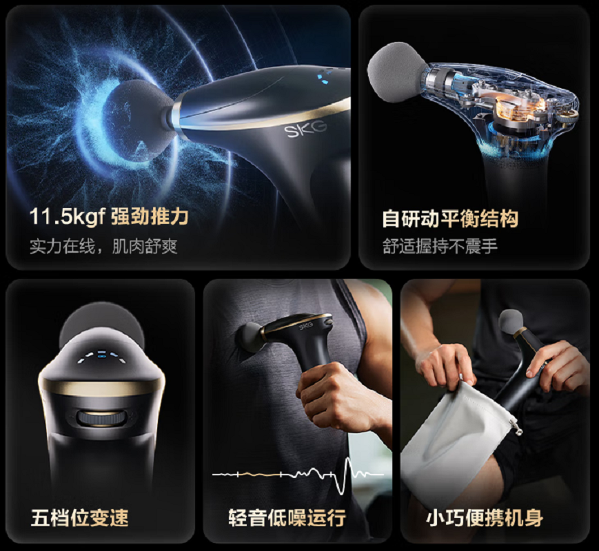 skg筋膜枪F7SE深灰色高清大图