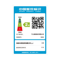 TCL 55Q2 55英寸4K超薄全面屏超高清人工智能网络平板液晶电视机