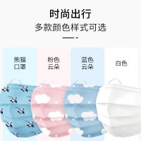 振德医疗儿童医用口罩一次性防护小号款男女童学生三层10只蓝色云朵款 5-12岁