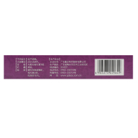 嘉应 桂附理中丸 9g*10丸/盒 补肾助阳 温中健脾 健脾益肾 用于肾阳衰弱 脾胃虚寒 脘腹冷痛 呕吐泄泻 四肢厥冷