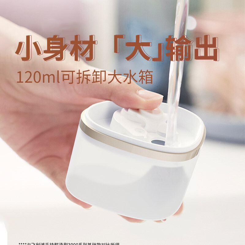 飞利浦(PHILIPS) 手持挂烫机 家用蒸汽电熨斗 小型便携式旅行熨烫机可折叠除菌元气筒 STH3020/18高清大图