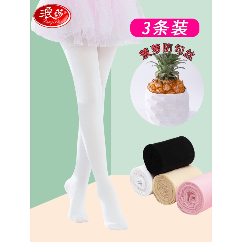 浪莎儿童舞蹈袜女童春秋薄款丝袜打底舞蹈专用练功夏季白色连裤袜高清大图