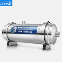 安之星管道净水器家用直饮 全屋净水机不锈钢超滤自来水过滤水器 AZX-08UF-H3500A